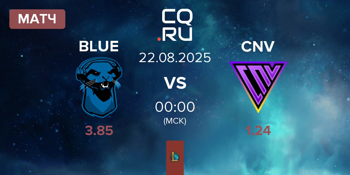 Матч Blue Otter BLUE vs Conviction CNV | 22.08