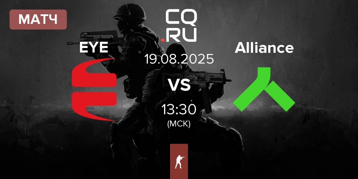 Матч EYEBALLERS EYE vs Alliance | 19.08