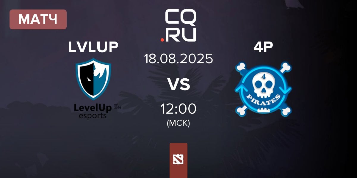 Матч Level UP LVLUP vs 4Pirates 4P | 18.08