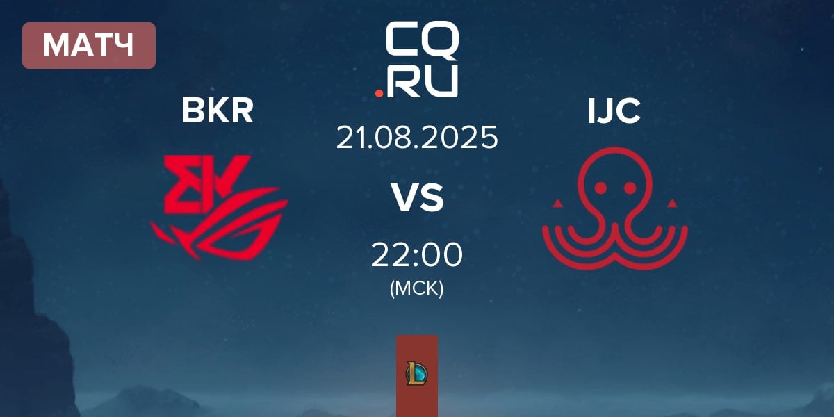 Матч BK ROG Esports BKR vs Ici Japon Corp IJC | 21.08
