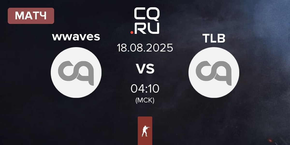 Матч wwaves vs The Little Bocks TLB | 18.08
