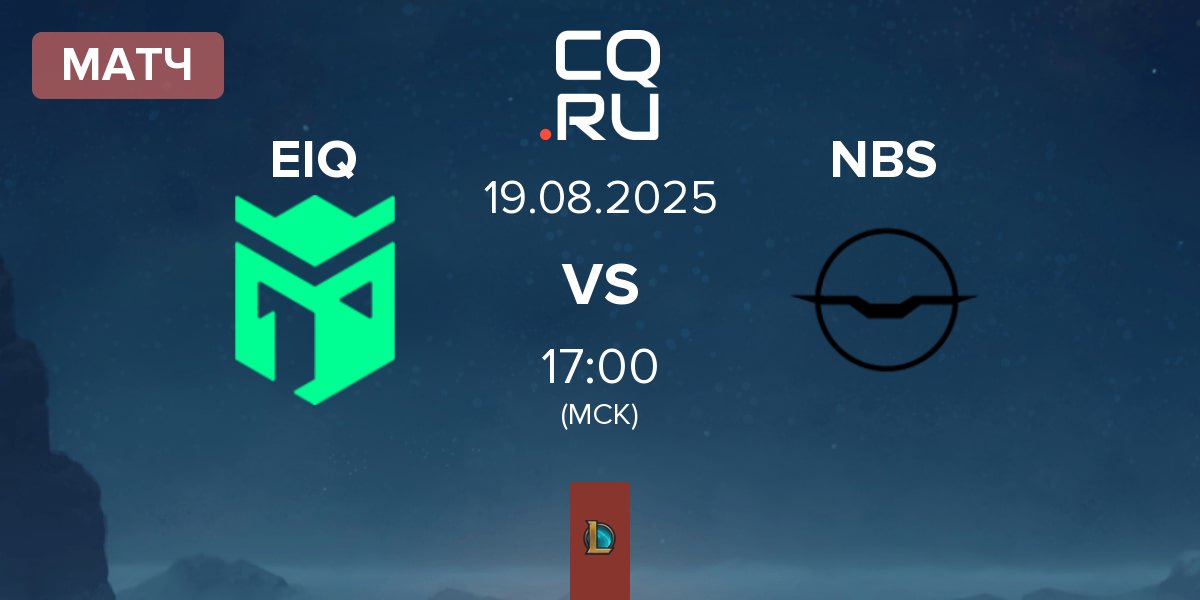 Матч Entropiq EIQ vs Nightbirds NBS | 19.08