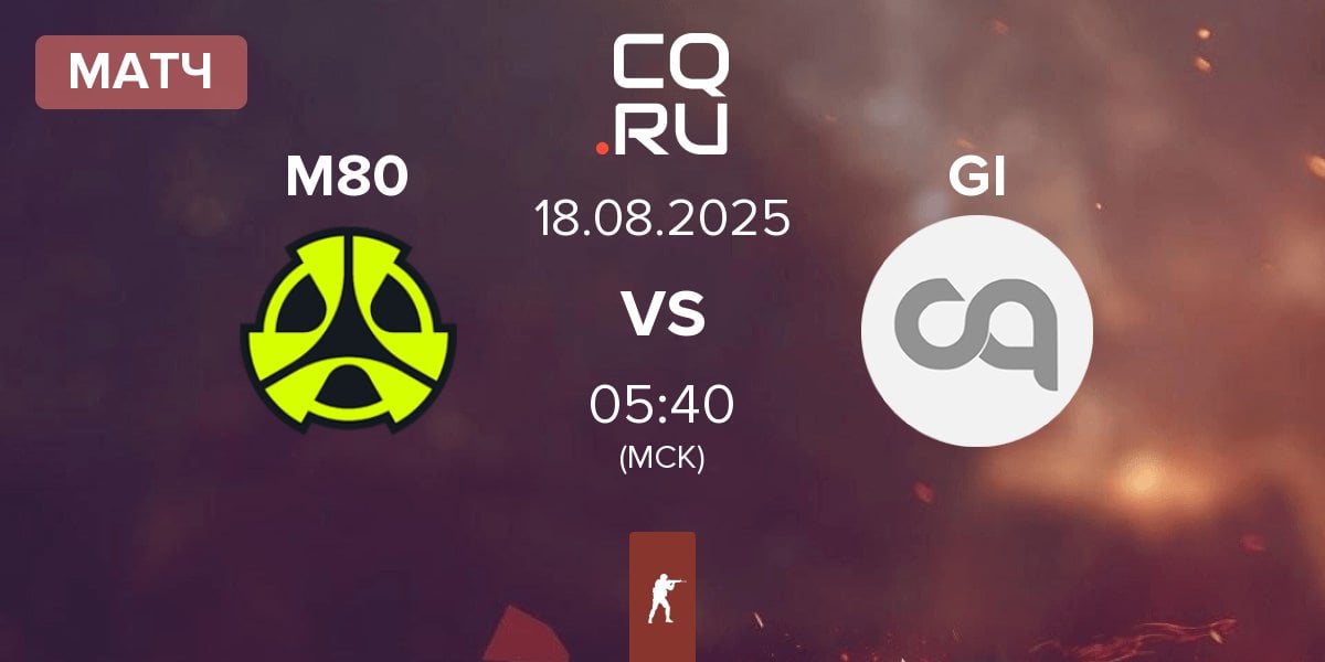 Матч M80 vs Getting Info GI | 18.08