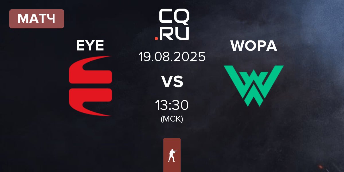 Матч EYEBALLERS EYE vs WOPA Esport WOPA | 19.08