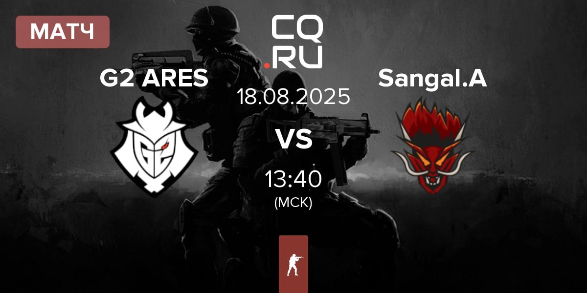 Матч G2 Ares G2 ARES vs Sangal Academy Sangal.A | 18.08