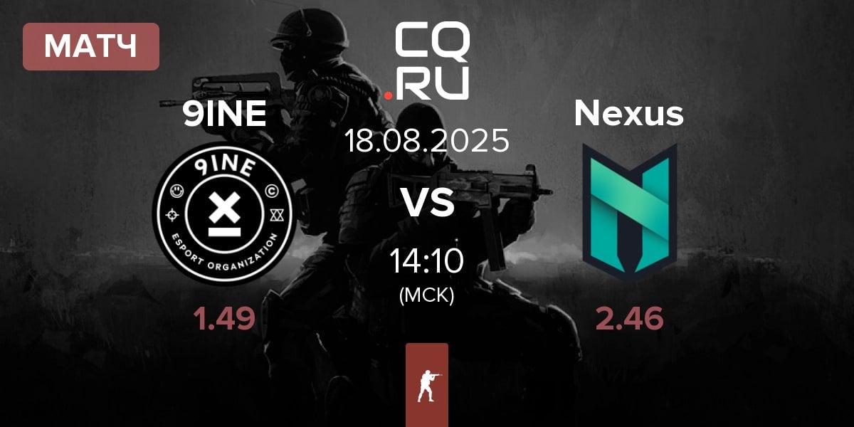 Матч 9INE vs Nexus Gaming Nexus | 18.08