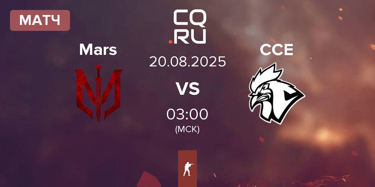 Матч Marsborne Mars vs Chicken Coop Esports CCE | 20.08