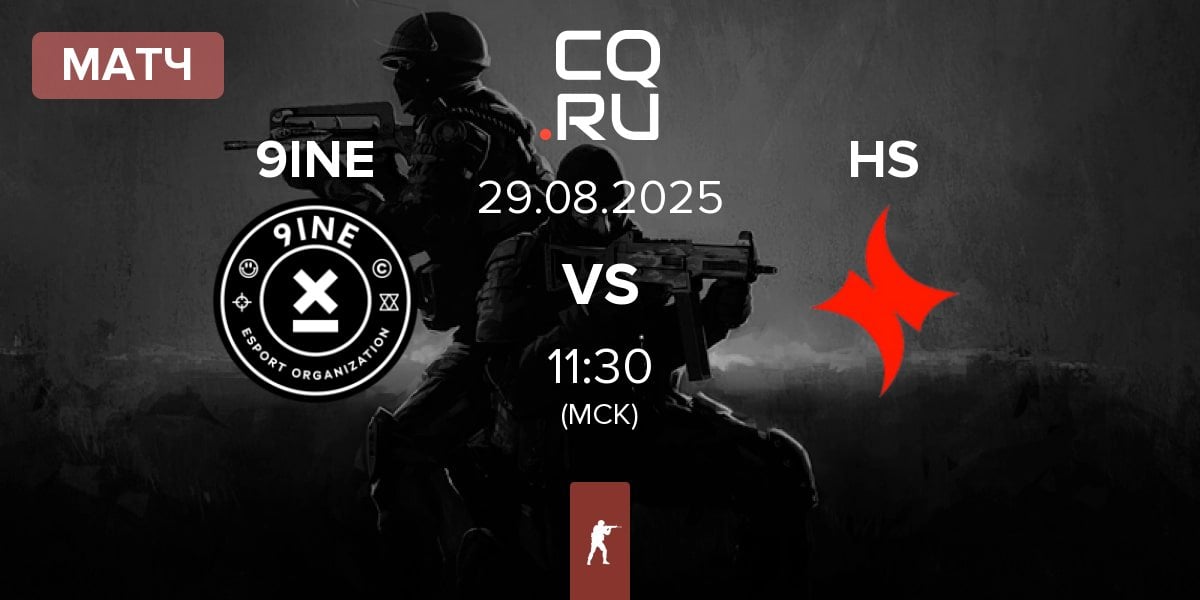 Матч 9INE vs HyperSpirit HS | 29.08