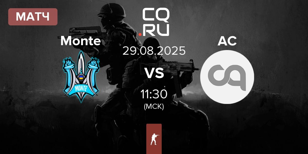 Матч Monte vs aimclub AC | 29.08