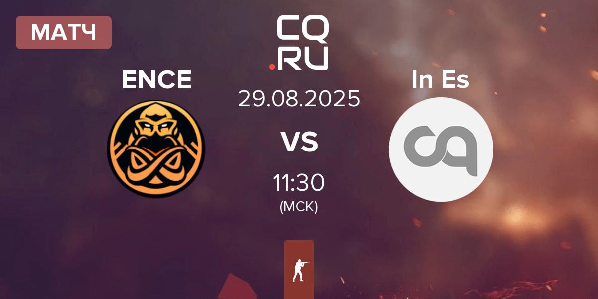 Матч ENCE vs Insiders Esport In Es | 29.08