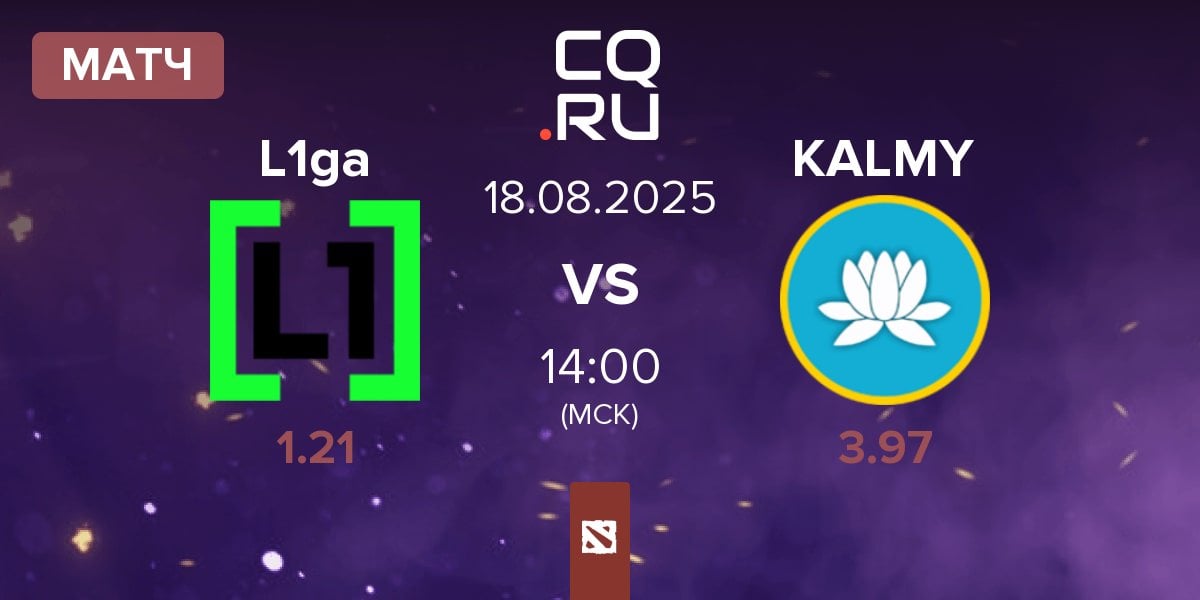 Матч L1ga Team L1ga vs Kalmychata KALMY | 18.08