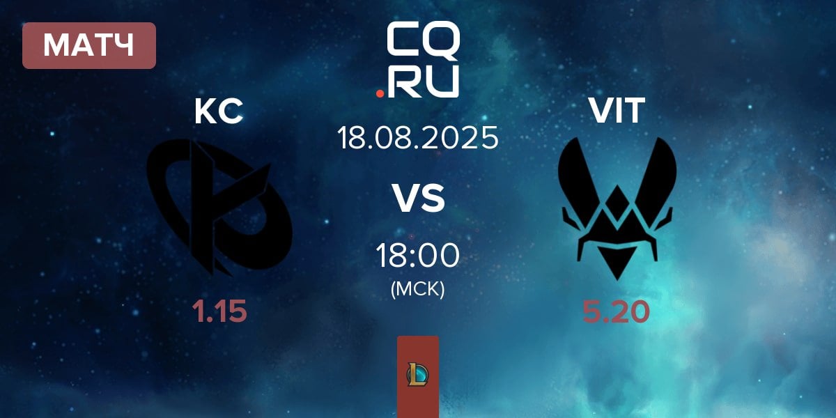 Матч Karmine Corp KC vs Team Vitality VIT | 18.08