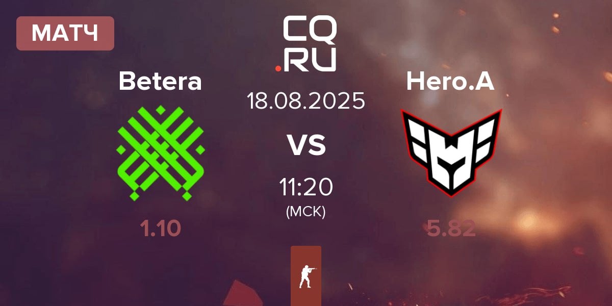 Матч Betera Esports Betera vs HEROIC Academy Hero.A | 18.08