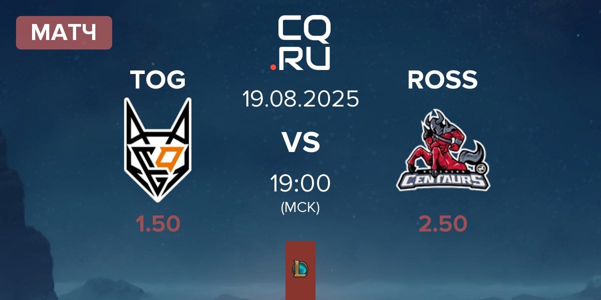Матч TeamOrangeGaming TOG vs ROSSMANN Centaurs ROSS | 19.08