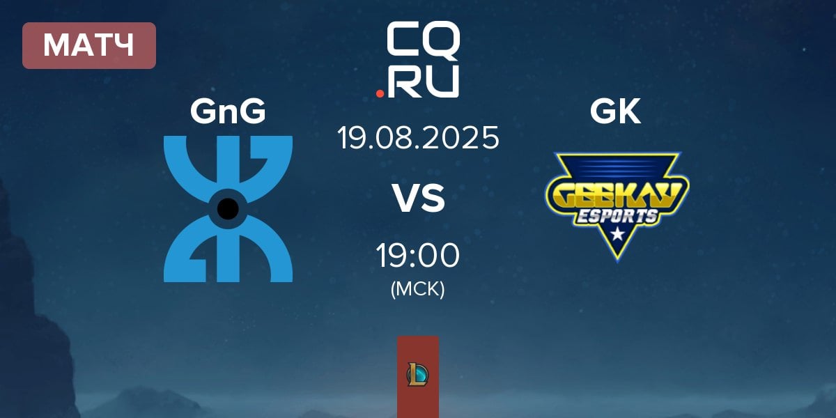 Матч GnG Amazigh GnG vs Geekay Esports GK | 19.08