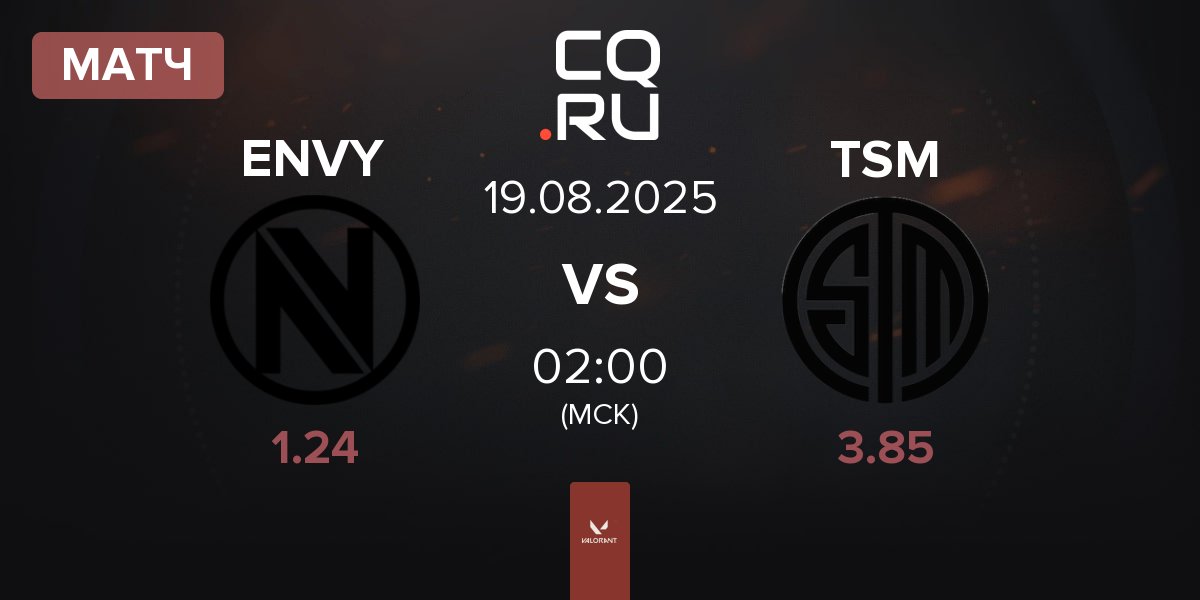Матч Team Envy ENVY vs TSM | 19.08