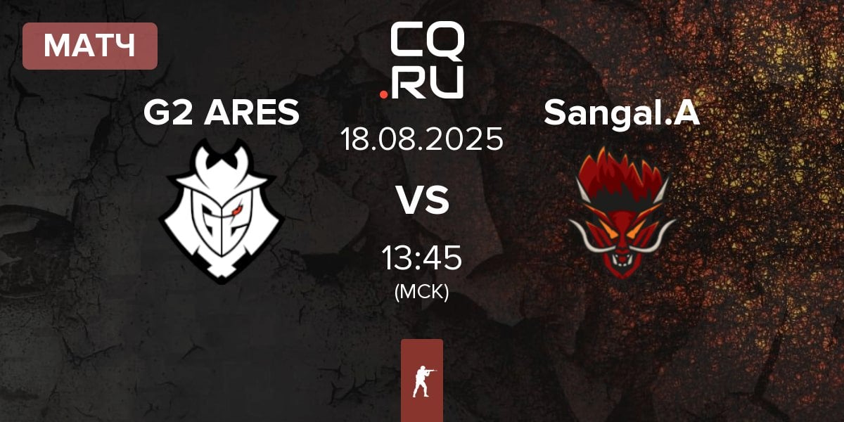 Матч G2 Ares G2 ARES vs Sangal Academy Sangal.A | 18.08