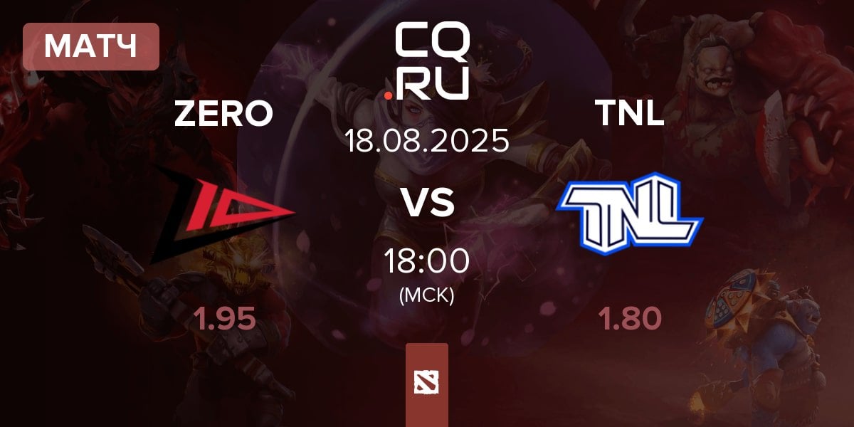 Матч Zero Tenacity ZERO vs TEAM NEXT LEVEL TNL | 18.08