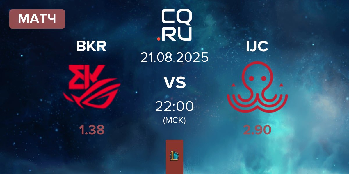 Матч BK ROG Esports BKR vs Ici Japon Corp IJC | 21.08