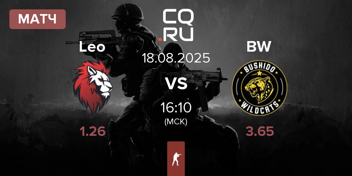 Матч Leo Team Leo vs Bushido Wildcats BW | 18.08