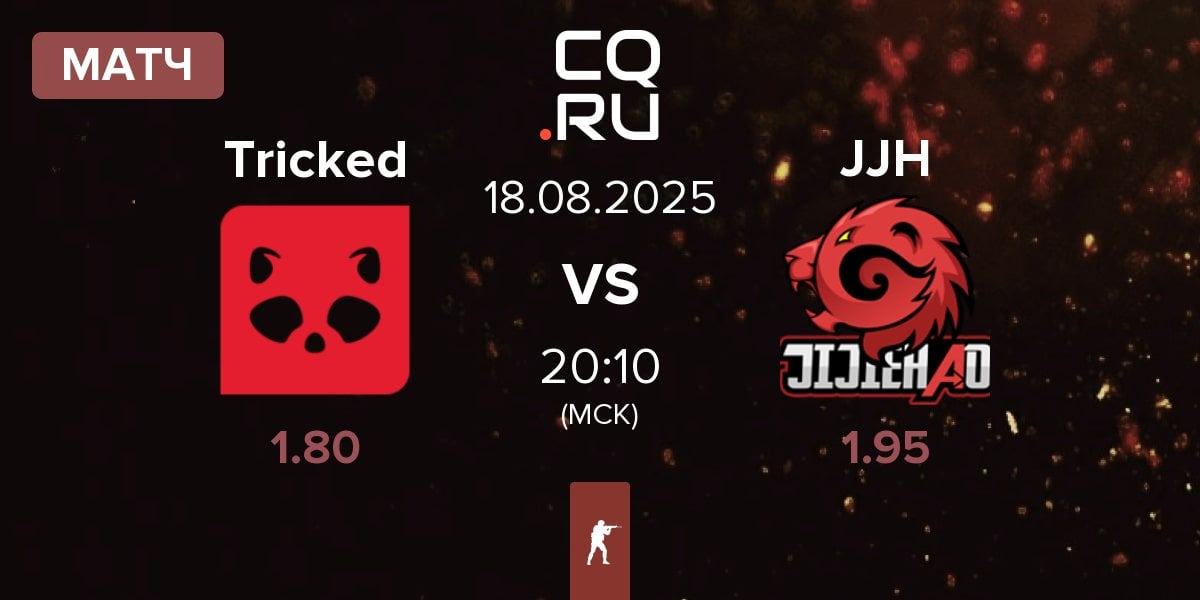 Матч Tricked eSports Tricked vs JiJieHao JJH | 18.08