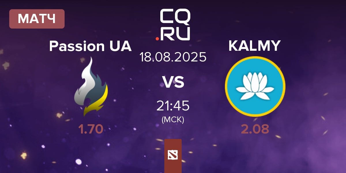 Матч Passion UA vs Kalmychata KALMY | 18.08