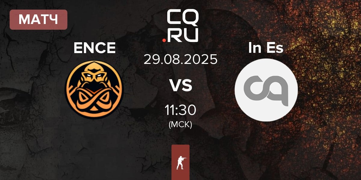 Матч ENCE vs Insiders Esport In Es | 29.08