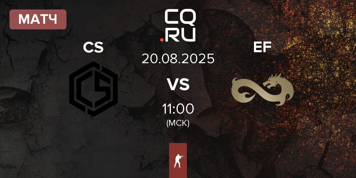 Матч CYBERSHOKE Esports CS vs Eternal Fire EF | 20.08