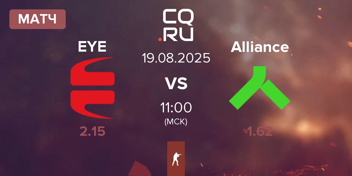 Матч EYEBALLERS EYE vs Alliance | 19.08