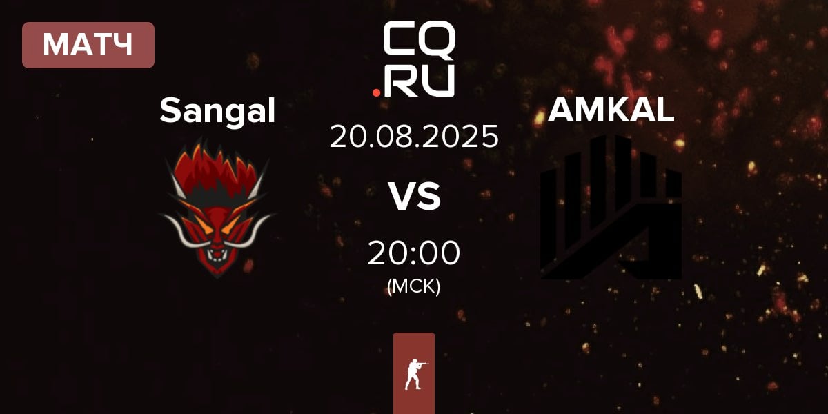 Матч Sangal Esports Sangal vs AMKAL | 20.08