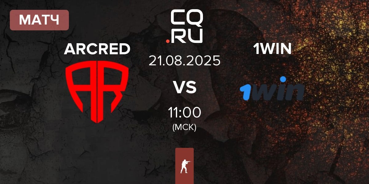 Матч ARCRED vs 1win Team 1WIN | 21.08
