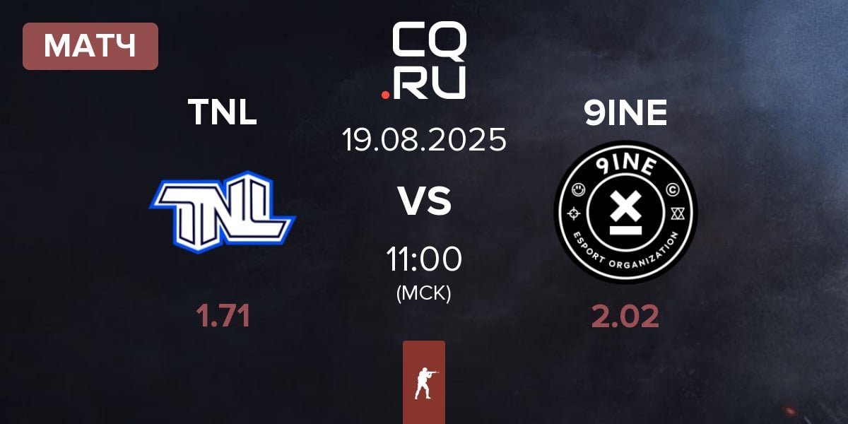 Матч TEAM NEXT LEVEL TNL vs 9INE | 19.08