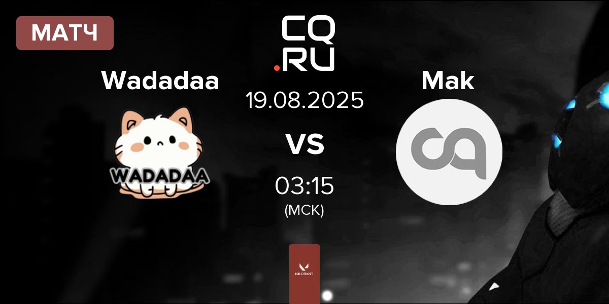 Матч Wadadaa vs Mak N Cheese Mak | 19.08