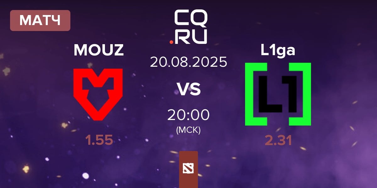 Матч MOUZ vs L1ga Team L1ga | 20.08