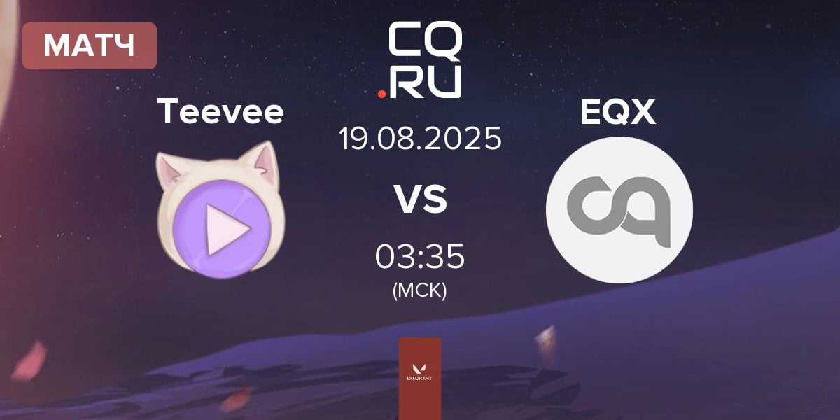 Матч Teevee vs Equinox GC EQX | 19.08