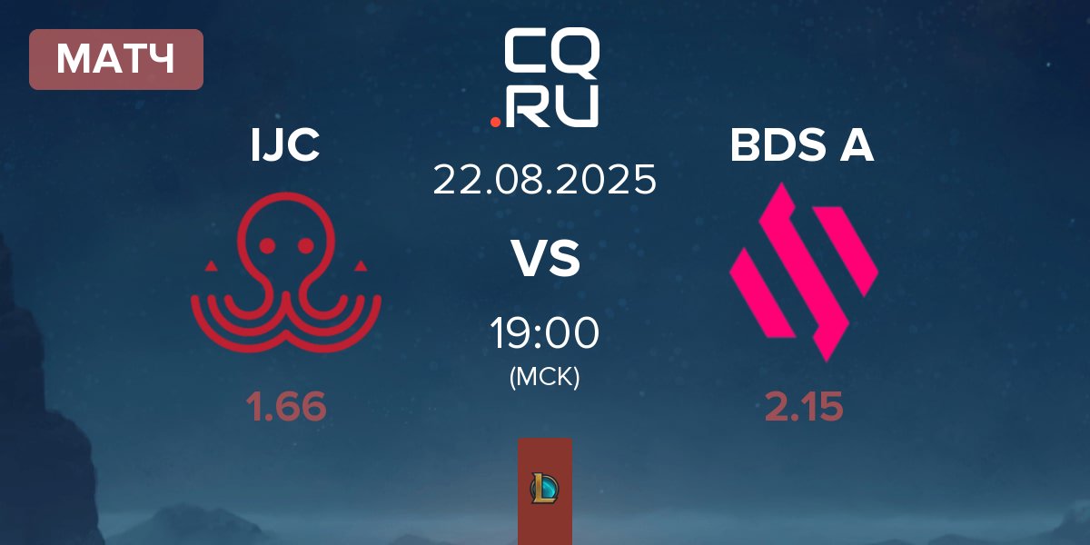 Матч Ici Japon Corp IJC vs Team BDS Academy BDS A | 22.08
