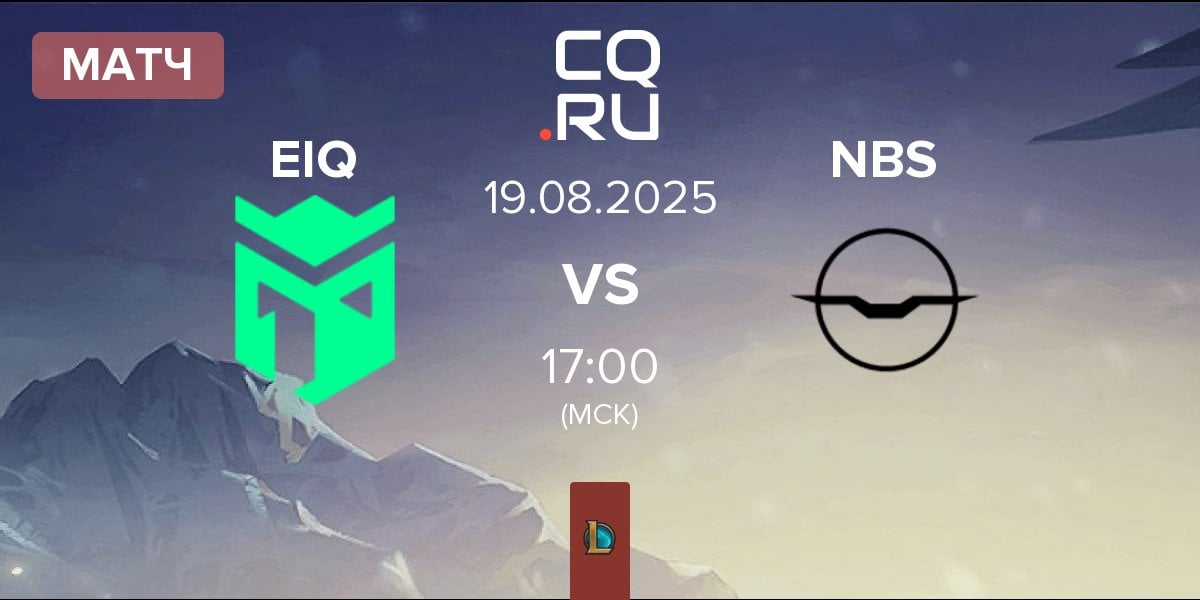 Матч Entropiq EIQ vs Nightbirds NBS | 19.08