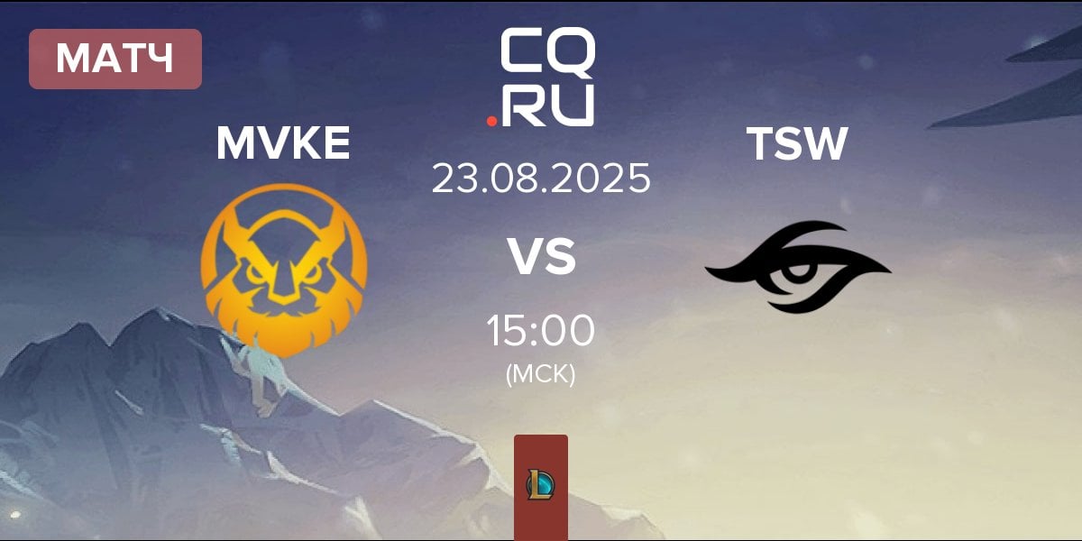 Матч MGN Vikings Esports MVKE vs Team Secret Whales TSW | 23.08