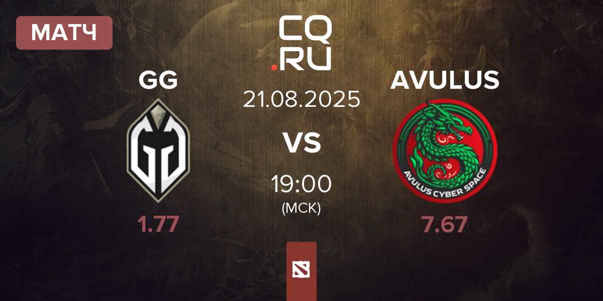 Матч Gaimin Gladiators GG vs AVULUS | 21.08