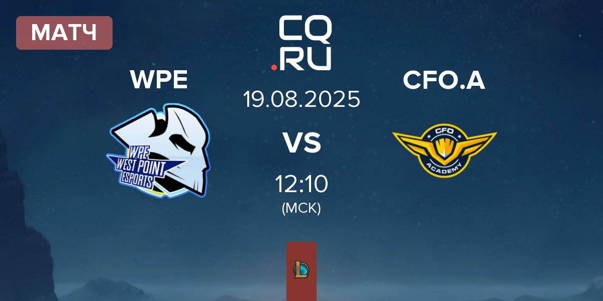 Матч West Point Esports WPE vs CTBC Flying Oyster Academy CFO.A | 19.08