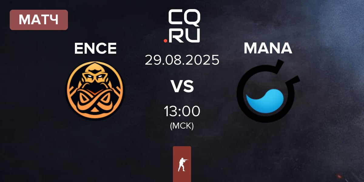 Матч ENCE vs MANA eSports MANA | 29.08