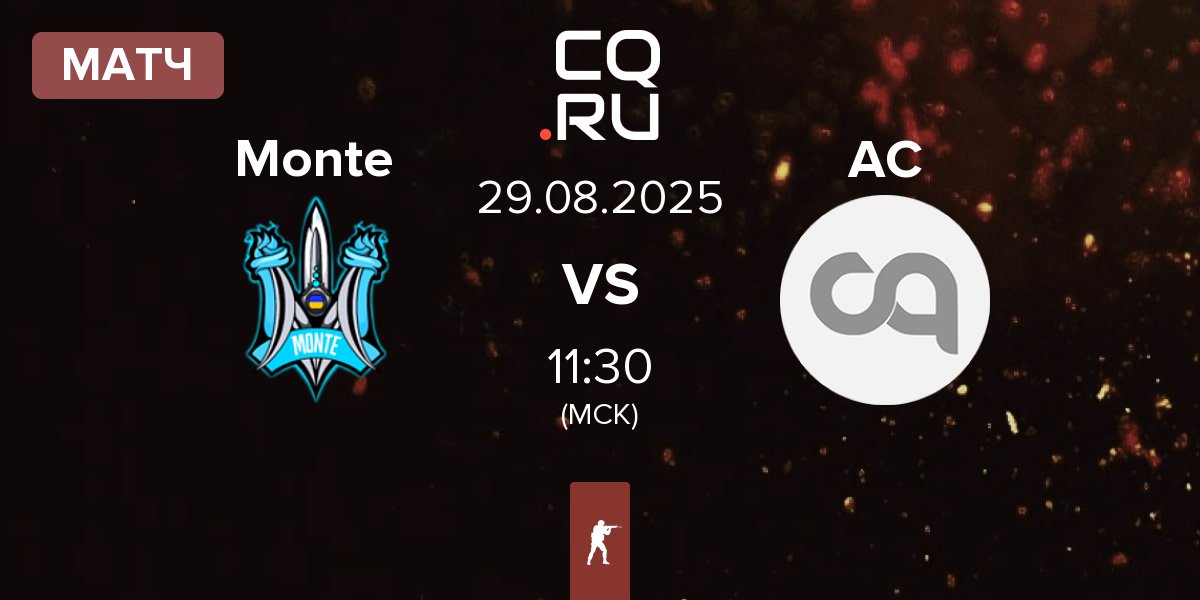 Матч Monte vs aimclub AC | 29.08