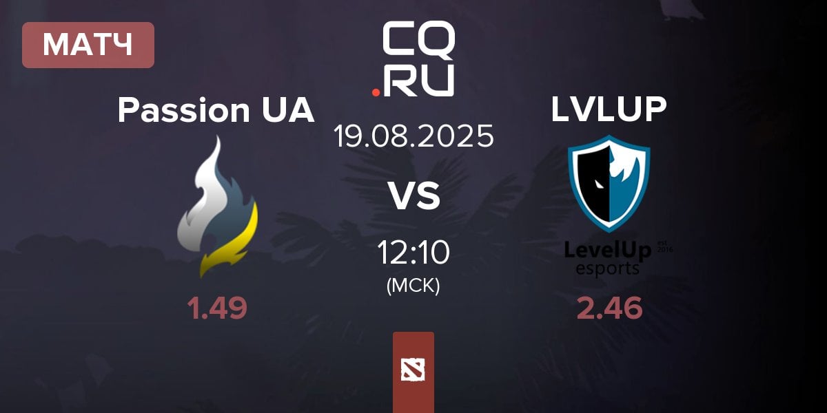 Матч Passion UA vs Level UP LVLUP | 19.08