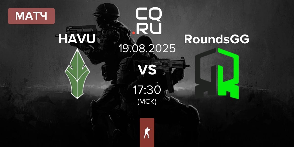 Матч HAVU Gaming HAVU vs RoundsGG | 19.08
