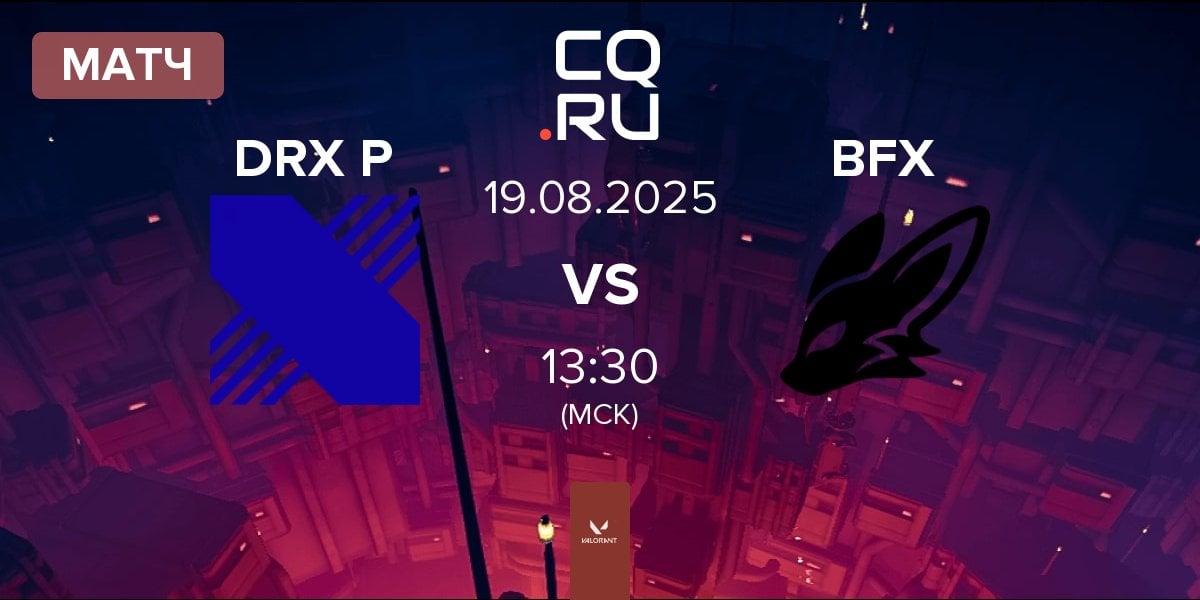 Матч DRX Prospects DRX P vs FearX BFX | 19.08