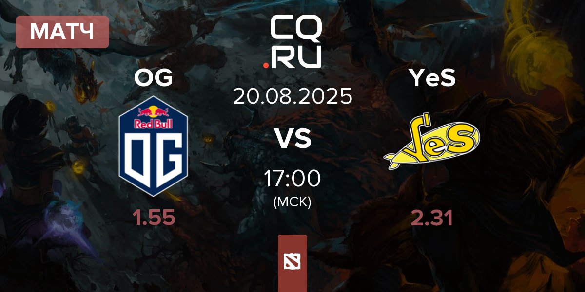 Матч OG vs Yellow Submarine YeS | 20.08