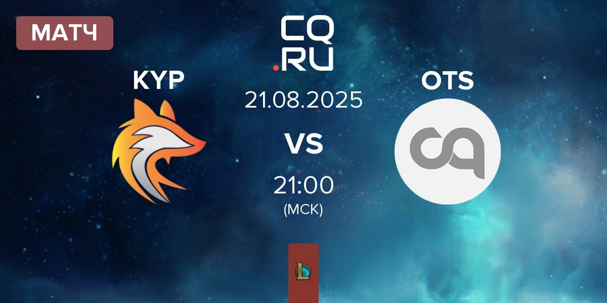 Матч Keypulse Esports KYP vs The Otter Side OTS | 21.08