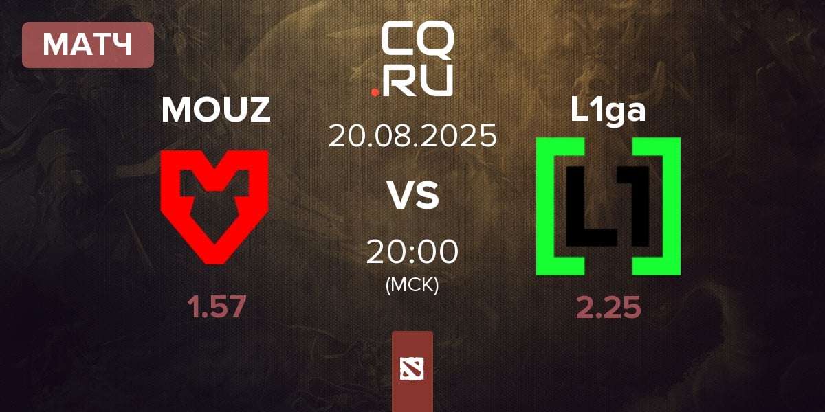 Матч MOUZ vs L1ga Team L1ga | 20.08