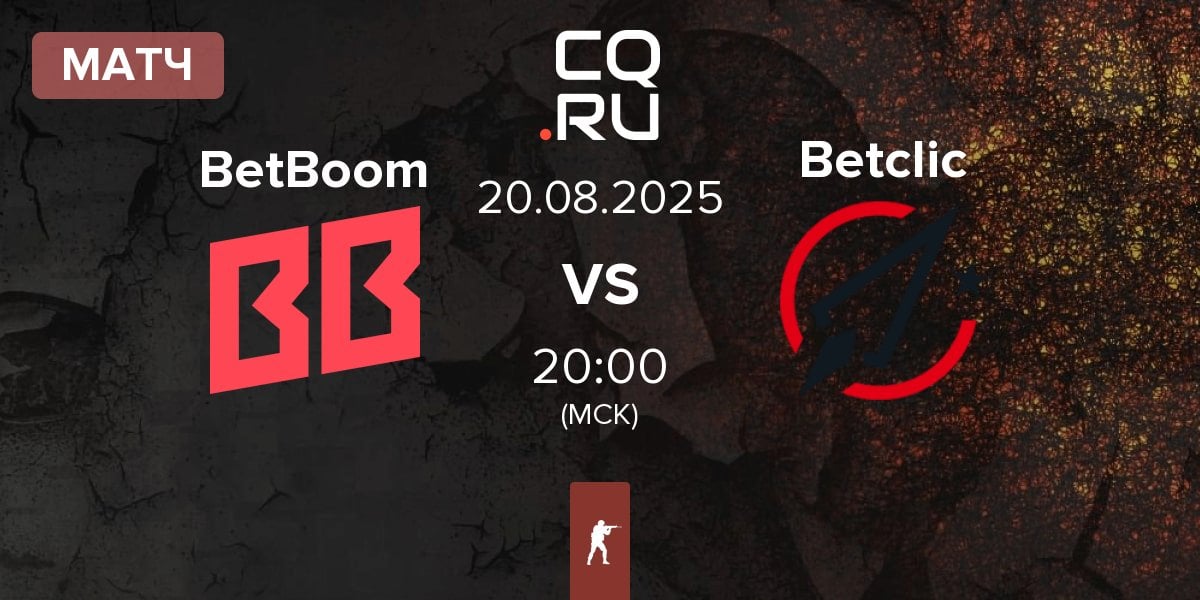 Матч BetBoom vs Betclic | 20.08