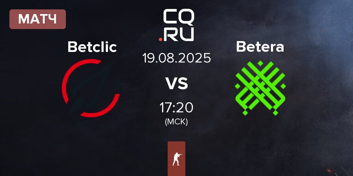 Матч Betclic vs Betera Esports Betera | 19.08